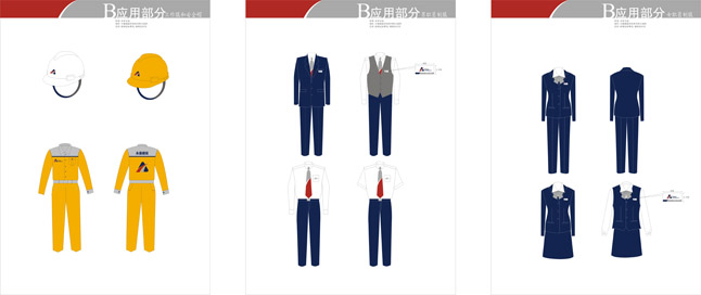 中山永基建設有限公司
